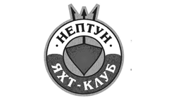 Яхт-клуб Нептун 