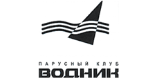 Яхт-клуб Водник